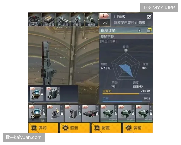 卡马文加位置摇摆的战术困境：角色模糊如何制约其适配性？