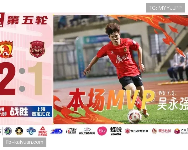 广州队近期比赛表现起伏，状态调整成为关键课题